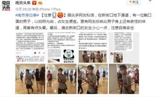 怎么拍照爆料新闻,揭秘如何用手机拍照爆料 第1张 怎么拍照爆料新闻,揭秘如何用手机拍照爆料 第1张